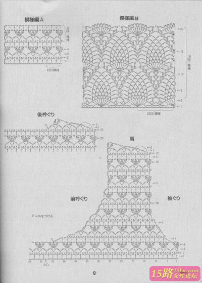 菠萝短袖