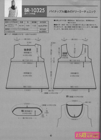 菠萝短袖