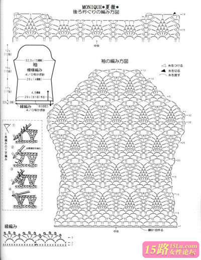 菠萝花开衫