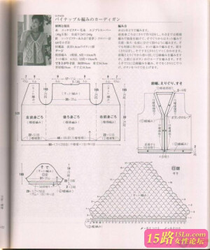 菠萝花开衫