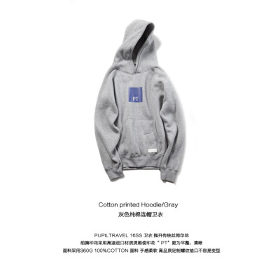 PUPIL TRAVEL 16S/SCotton printed Hoodie/Gray灰色纯棉连帽卫衣