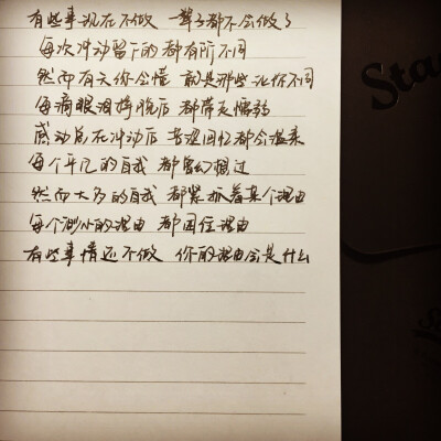 有些事现在不做一辈子都不会做了