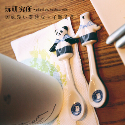 日本 眼镜厂 白熊咖啡馆 陶瓷搅拌勺糖匙 两款选
