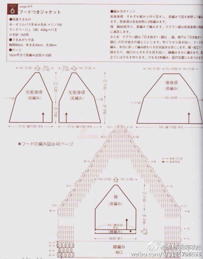 宝宝外套a