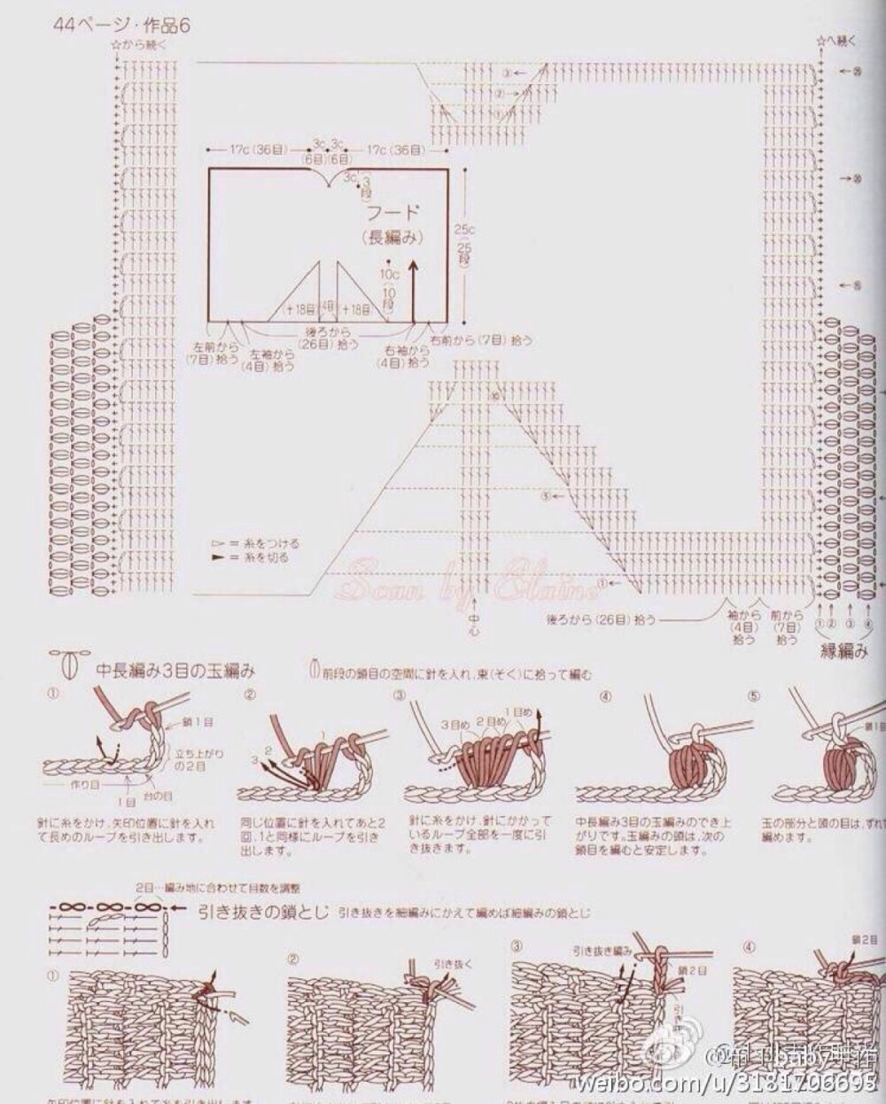 宝宝外套c