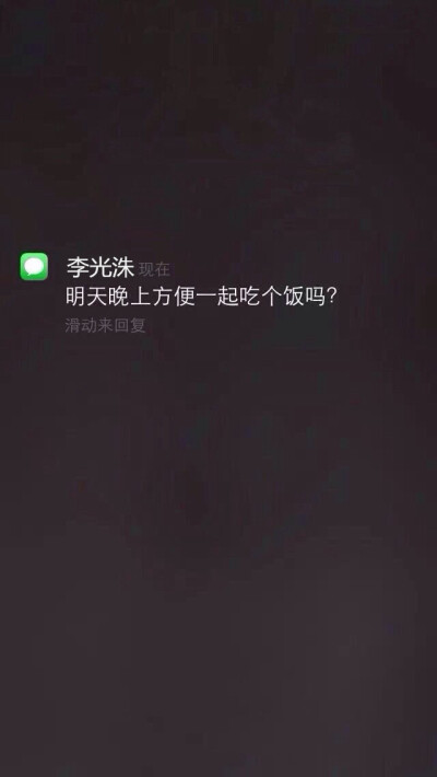 壁纸 李光洙 信息