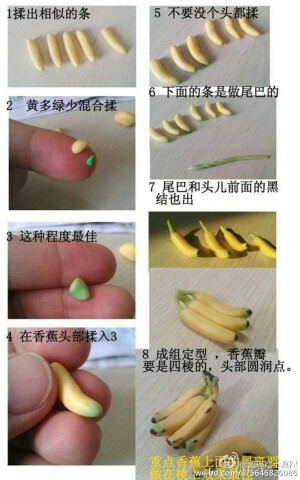 超轻粘土～小教程