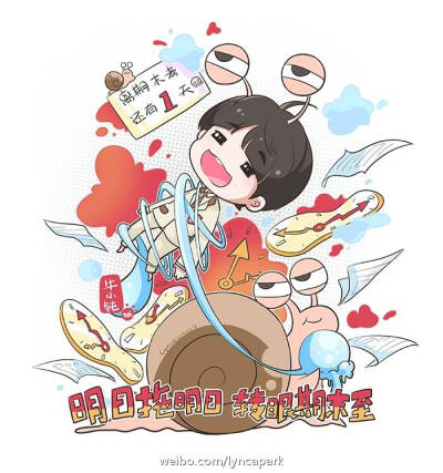 TFBOYS易烊千玺饭绘漫画合辑
搞笑壁纸 可爱萌头像
灵感来源 士力架广告
cr.微博 KumaPAKA_喵
侵权删