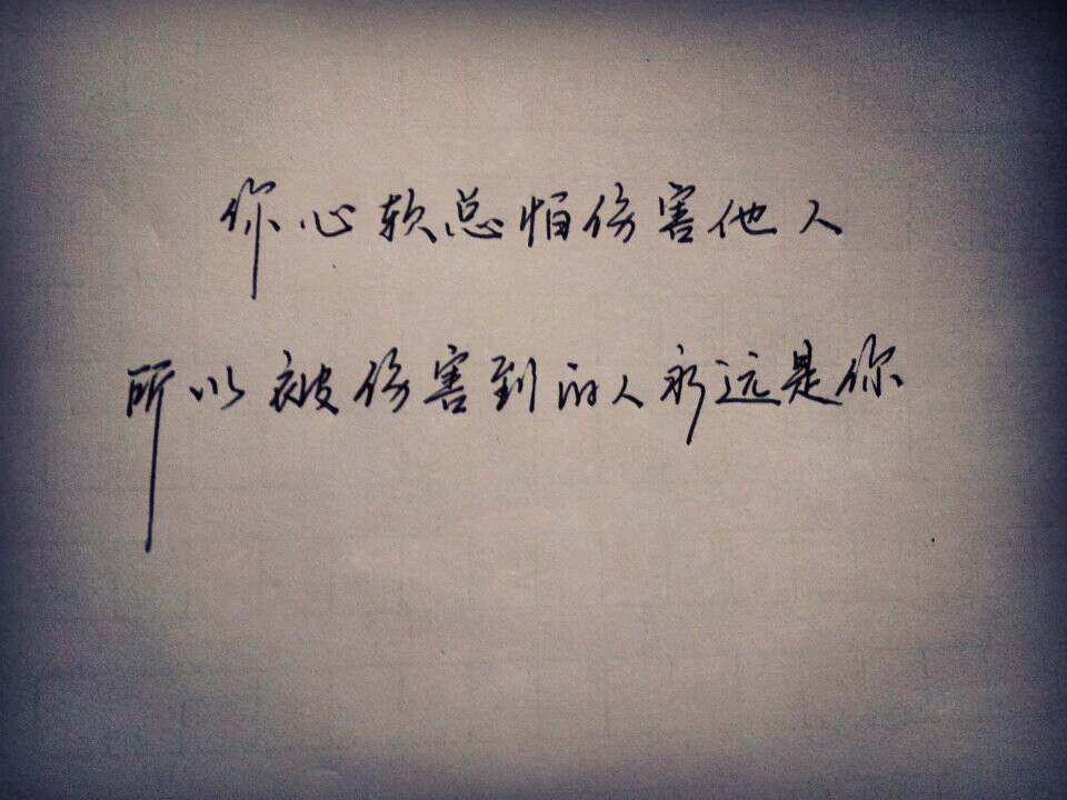 美字美句