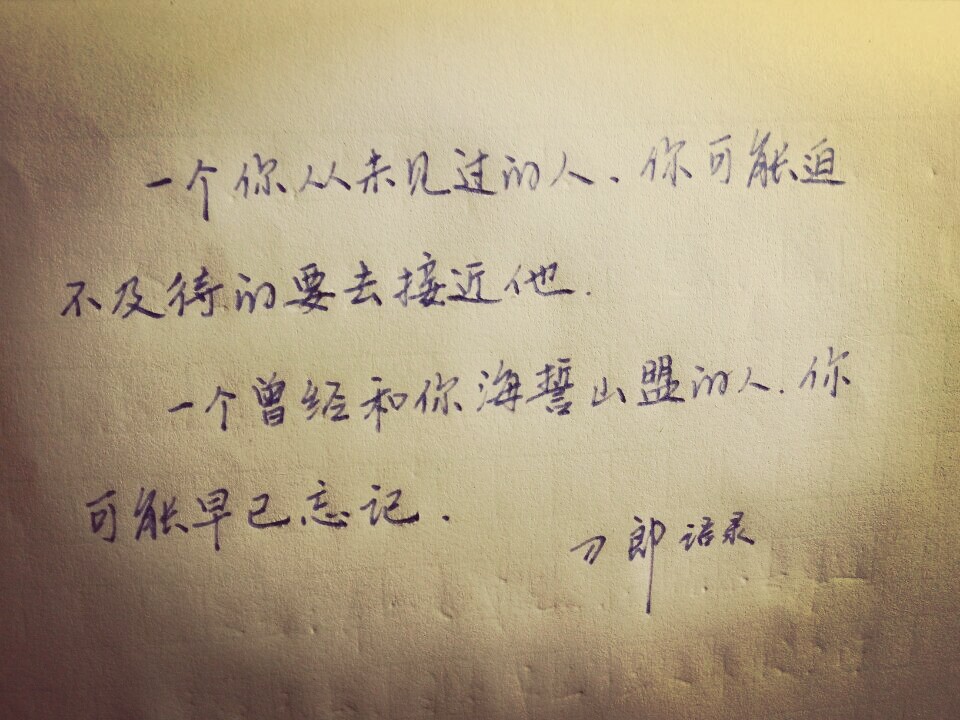 美字美句