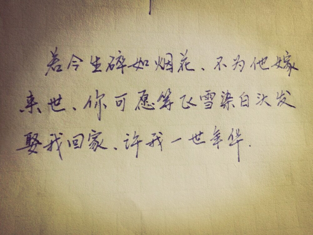 美字美句