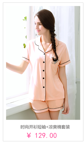 https://item.taobao.com/item.htm?spm=a1z10.1-c.w5003-13980409293.8.mXDOCf&id=530229431037&scene=taobao_shop