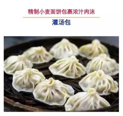 好吃哒