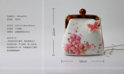定制 sakura樱花蝴蝶白白巫原创设计羊毛毡手工定制迷你包包