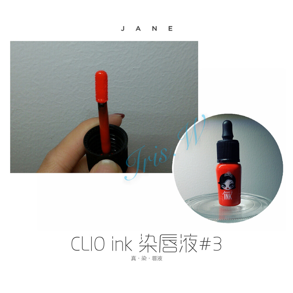 -CLIO ink#03-非常亮的橘色 持久力max