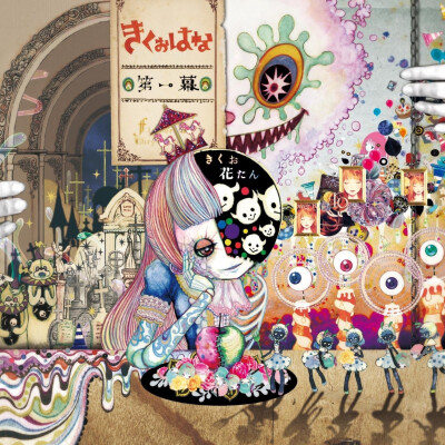 有味道的音乐专辑封面