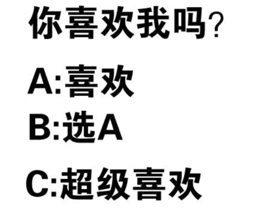 表情包