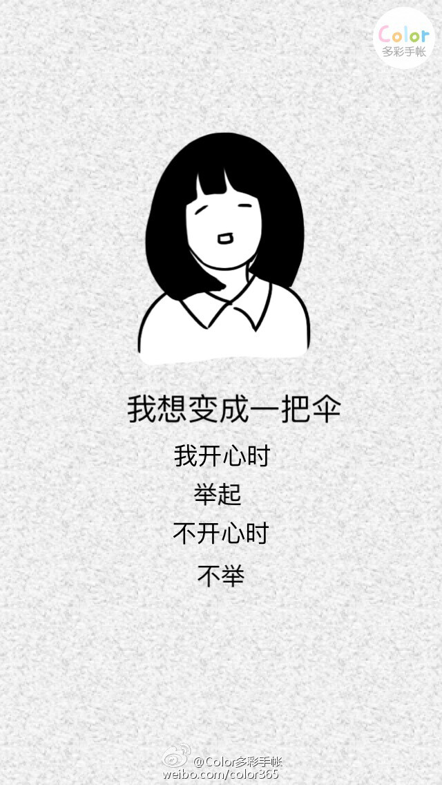 我想变成一棵树，升级版