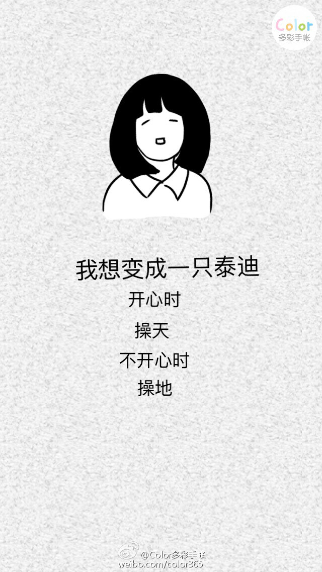 我想变成一个树升级版。