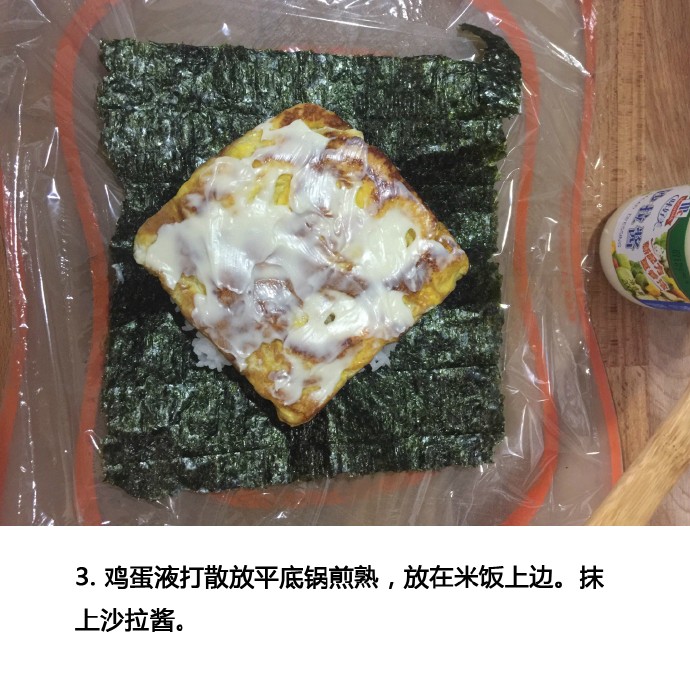 【米 饭 三 明 治
】米饭是日常生活中最为普通的一种主食,如果你厌倦了以往单调的吃法。就不妨做一道米饭的别样吃法--米饭三明治,清新质朴又不失美味~ #美食#