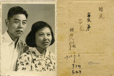 1949年，新中国成立，传统照相业面临着进入中国以来的最重要的洗礼。在1956年全行业的公私合营中，全国几乎所有私营或个体照相馆主动或被动地参加了公私合营运动。图为李子明、翁永芳合影照。公私合营南京金门照相馆…