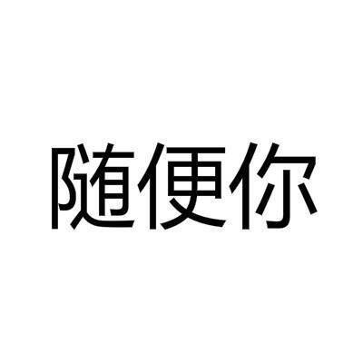 【表情包可爱卡通动漫GIF纯文字】の表情包?