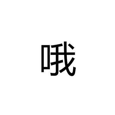 【表情包可爱卡通动漫GIF纯文字】の表情包✈