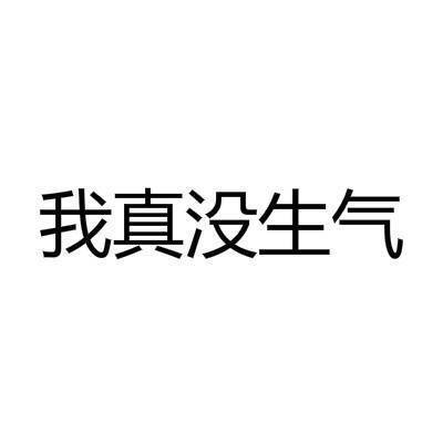 【表情包可爱卡通动漫GIF纯文字】の表情包✈