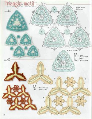 各式三角形钩针图解