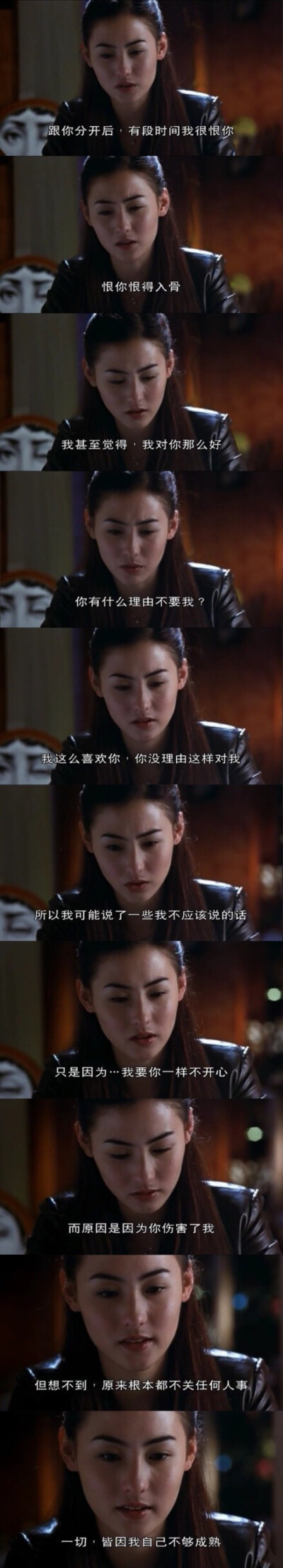 《独自等待》发布到电影语录(自…甜饱肚子再说51电影语录 台词 截图