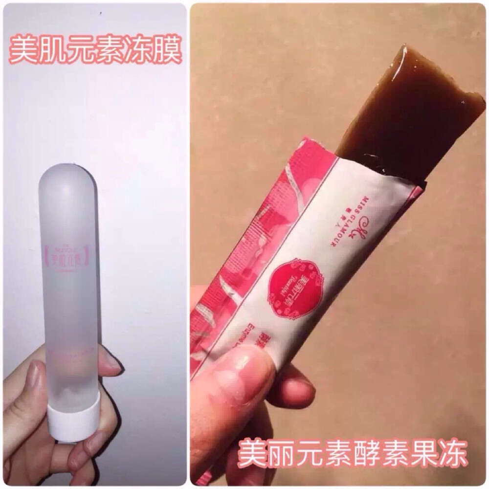 
美丽元素配美肌元素，内调外养美到没朋友～