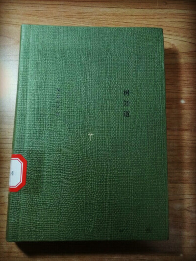 只是看到封面好看就借我会说？(〜￣▽￣)〜散文散文和散文…语文不合格的我实在看不下去了…