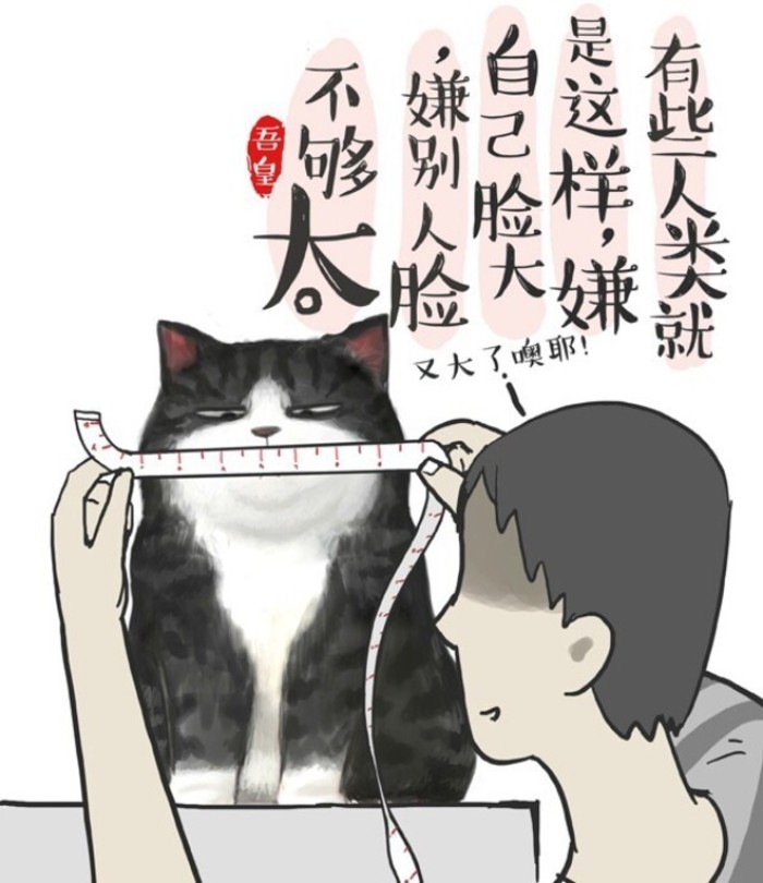 主银