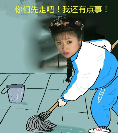 还珠中学