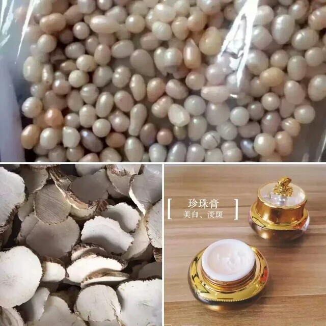 董欣珍珠膏