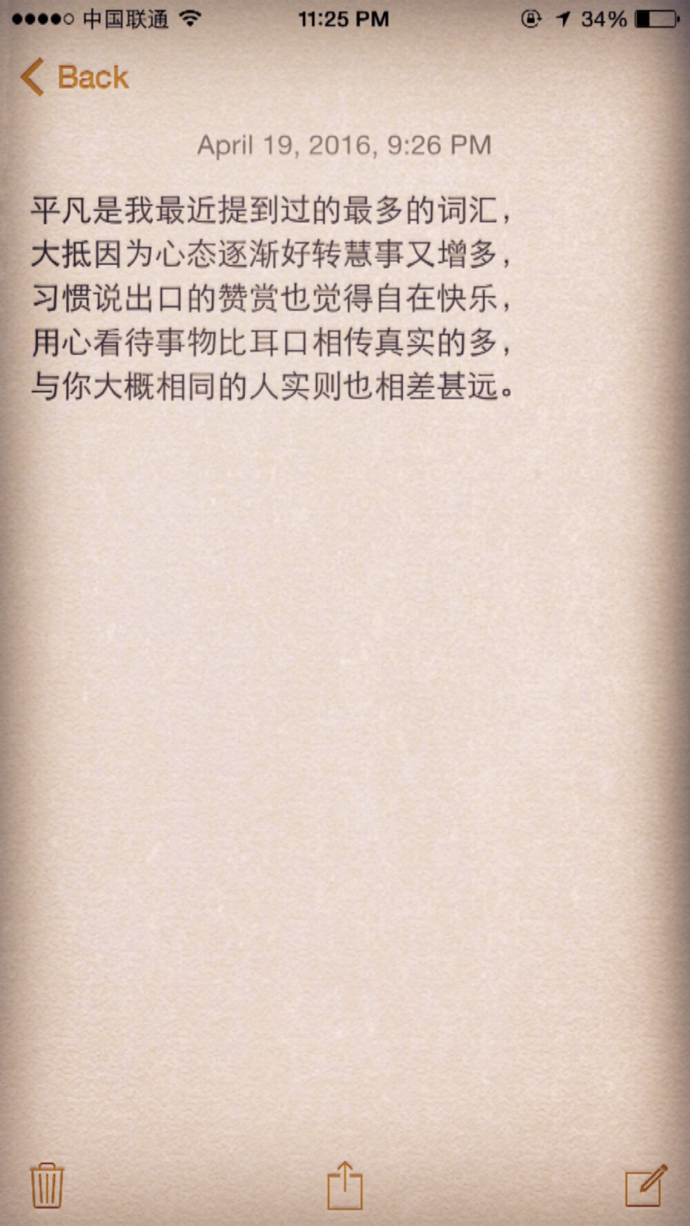 人生其实就是选择一步错步步错