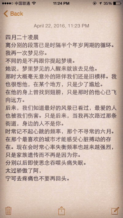 后來我們沒有再見 而我唯一能夠記得的就是曾經(jīng)喜歡過那么一個少年 穿著我喜歡的襯衣理著我心慕的發(fā)型 突然地出現(xiàn)在陽光下笑容溫暖