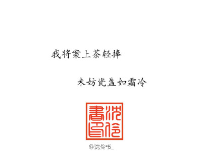 几重烟雨几重楼，春闺又锁愁，摊袖，那年伶人瘦————我在剧里浮生之外，你可在梨院旧戏台？等我白骨归来，青衣成哀————