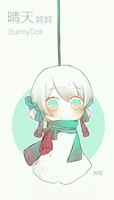 sunny doll