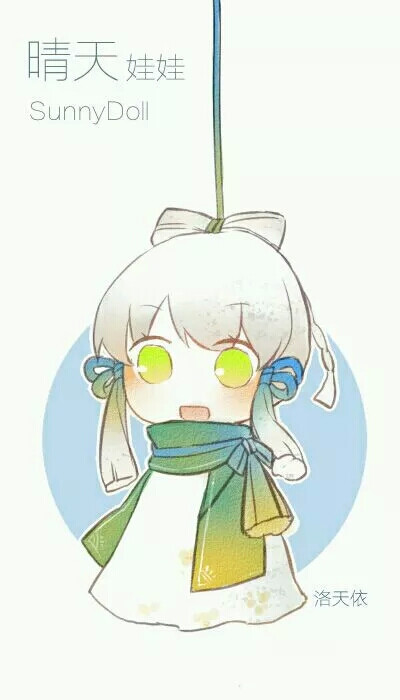 sunny doll
