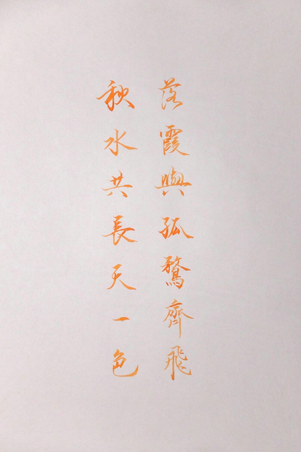 百万的字