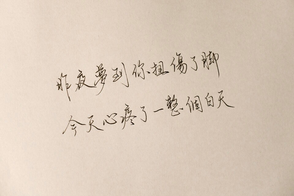 百万的字