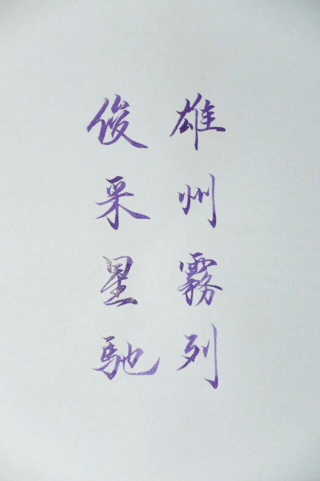 百万的字