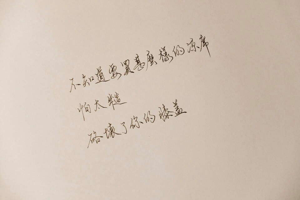 百万的字