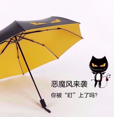 韩国创意小恶魔太阳伞男女折叠黑胶晴雨伞两用防晒防紫外线遮阳伞

