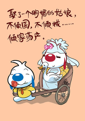 爱，或者不爱，只能自行了断！