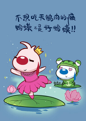 爱，或者不爱，只能自行了断！