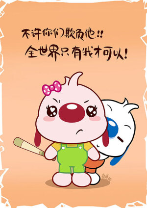 爱，或者不爱，只能自行了断！