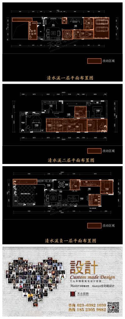 海昌清水溪联排别墅装修设计平面方案丨天古十佳设计师秦莱作品 通过对入户方式的调整，改造出了内外门厅，入户动线的转折，可以展现多情景的关系，并合理的解决了客户的停车需求，同时各功能空间更加融会贯通，材质…