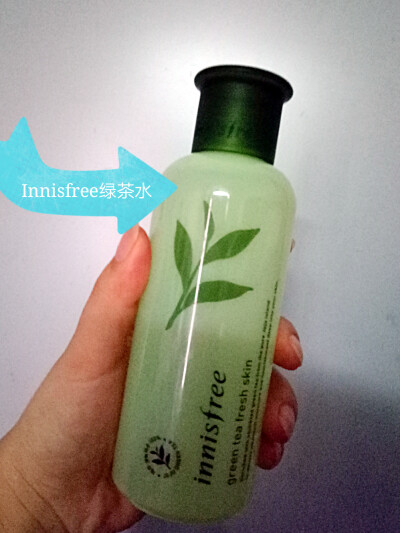 Innisfree的绿茶柔肤水，香港买回来的，使用时皮肤很舒爽，主要是平衡的作用。混合体皮肤推荐尝试，Innisfree难得的白菜价